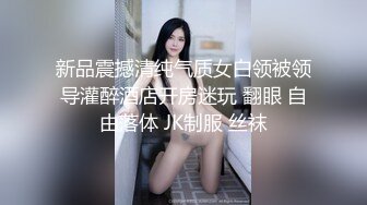 絶品ボディのスケベ女にレンタルされたオッサン セックス処理が激務過ぎてチ○ポが擦り切れそうです。 KAOR