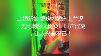 与白嫩的粉鲍妹子打一炮,人生操得此女 夫复何求