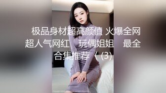 【超顶❤️媚黑淫交】极品肤白嫩妹惨遭黑鬼大屌疯狂输出 小穴被操的欲仙欲死 战斗力真的猛 黑白反差淫荡性交