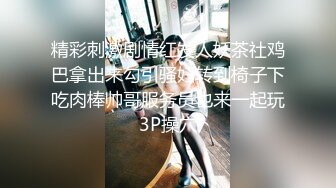 《想双飞老婆和大姨子》同样位置操过大姨子 现在操老婆别有一番风味