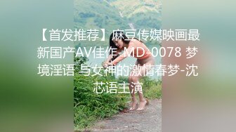 國產AV 蜜桃影像傳媒 PME049 變態公公下藥玷汙媳婦 林曼芸