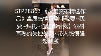 大奶妹子被露出本性的色乾爹硬上了