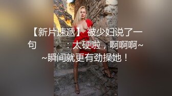 极品美人为小屌男友上演莞式服务 在床上自拍肤白貌美 口如含朱丹 纤纤作细 妙世无双！