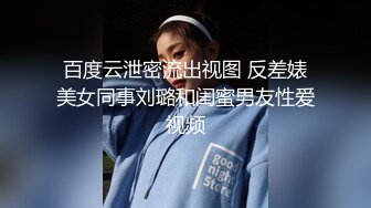 骑乘顶操完美身材女神直顶花心