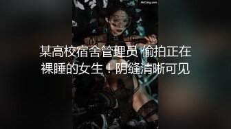 【新片速遞】 操漂亮美眉 开档牛仔裤 一线天肥鲍鱼 无套输出 最后怒射一鲍鱼 操着真实爽歪歪