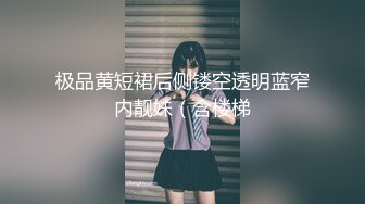 《贵在真实✿反差淫妻》顶级绿帽刷锅狠人，完美S级身材极品女神，眼镜教师人妻【ZM宝儿】私拍，调教成母狗3P紫薇白浆特多