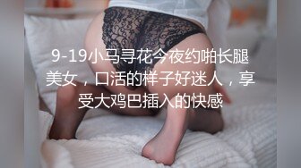 STP28104 骚劲十足气质美少妇！舔着大屌求操！黑丝白皙美腿，被舔逼很享受，3小时各种花样，爆操骚穴高潮 VIP0600