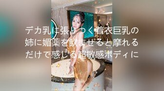 旗袍大奶熟女人妻少婦酒店偷情私會帥氣小鮮肉啪啪打炮 乳交吃雞巴張開雙腿給操幹得高潮不斷 無套內射中出 原版高清