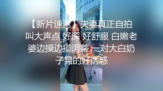 黑丝淫荡母狗秘书 阳具尽情调教羞辱玩弄爆浆 狂操爆乳尤物 无情内射精华