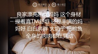 渔网袜OL诱惑性爱