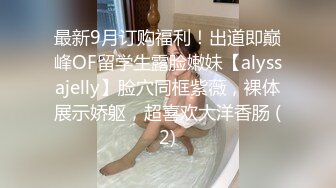 頂級超人氣究極爆乳女神樂樂-性感晨光 大飽眼福