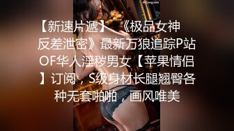 唔圆滚滚的迷雾要挨操了被主人把屁屁和骚穴都干了一遍所以想看或者想干的都在评论里留言让迷雾知道吧