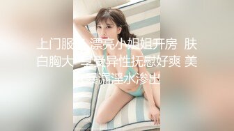 STP22059 35岁服装店导购人妻 白色旗袍返场 肤白穴粉 娇小玲珑适合抱起来干 白嫩尤物 精彩