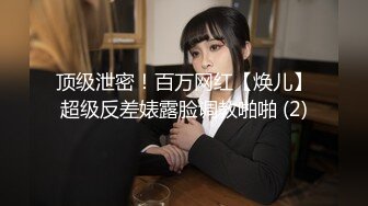 国内大神潜入电影院女厕偷窥正好赶上电影院散场来了一堆美女看的眼花缭乱