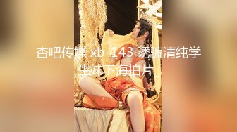 HUNTA-585 狂抽猛插高潮連連讓巨乳眼鏡家教弓背連續高潮！[中文字幕]