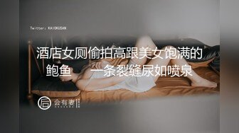 花椒超级女神唐晚书