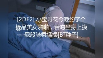 验证后入桑巴女郎