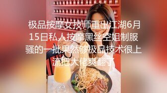 骚气外漏极品美女理发店勾引发型师激情啪啪操 关店直接开操