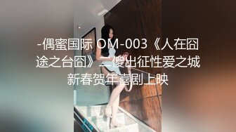  三男兩女居家亂交Party,倆小母狗翹著蜜桃臀等待大J8的進入,場面瘋狂,呻吟聲不斷