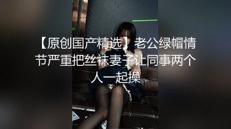   约啪纯纯气质白衣女神坐在床上很文静很甜美，没想到衣服脱掉后身材好火辣奶子软大沸腾扑上去狂插玩弄