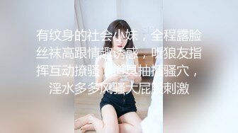 女神终于追到手了 酒店开房插入 长发飘飘巨乳晃动 女神被顶的呻吟不断