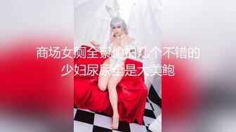 厦门少女，手势验证