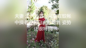 -骚货饥渴又约男票草她 边看电视边上位 高潮时捂嘴呻吟