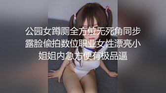 借调查之名偷拍美胸，美女们都着道了