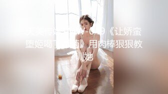 爱豆传媒IDG5497大屌猥琐男迷奸惩罚漂亮女室友