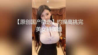 【新片速遞】  重磅推荐！甜美丰满的高颜值超漂亮嫩妹子-酥酥小蜜 终于开窍了！首次直播啪啪做爱第2炮，AV式的高难度 畅快淋漓地做爱