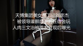 【极品瑜伽教练】日入几千  牛仔裤女神  一等一的好身材  明星脸