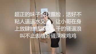 【酒店摄像头】绝版公寓酒店超近视角偷拍两对男女炮友做爱啪啪啪