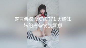 【新速片遞】  蜜桃影像 PMA-004 风骚女中介湿身诱惑男租客