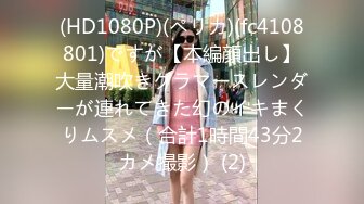 【金莲姐妹】皮肤白嫩 逼毛稀疏 性感少妇床上发骚操的嗷嗷叫 口交足交被草射肚子上 完整版