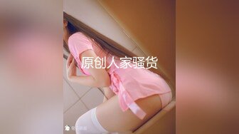 【新片速遞】  绝对极品！超棒颜值美少女！性感内衣酒店操逼，主动骑乘位扭来扭去，微毛嫩穴被大屌撑爆[1.29G/MP4/02:24:49]