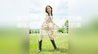 【骚妈带着两个女儿一起大秀直播】全程露脸好刺激黑丝情趣装诱惑吃奶舔逼AV棒自慰骚穴嫩的出水还没毛