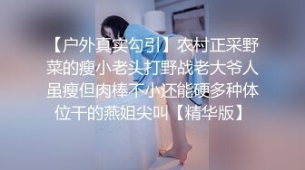 后入婷儿的骚臀