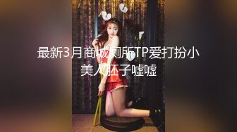 ☀️高挑性感女神☀️“所以你天天泡健身房把屁股练那么大就是为了让男人操你的时候更过瘾吗？ (2)