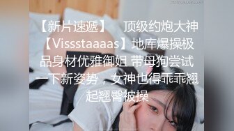 2022-12-29【无情的屌丶】168CM极品短发美女返场，黑丝美腿舔骚逼，骑乘位爆操美臀，拉着丝袜后入