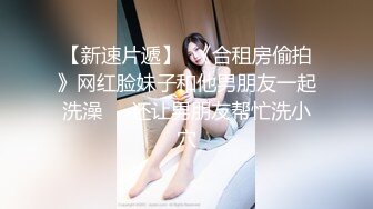  极品性爱制服诱惑ஐ推特大神TLஐ00后洛丽塔女友最新千元露脸定制②无套爆操纯正萝莉型居家女友