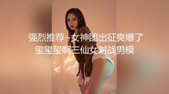 麻豆专属美女 白晶晶私下和两壮汉玩3P被曝光