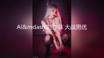 【新片速遞】D罩杯小姐姐，女同激情，一对豪乳又大又软，穿戴假屌翘起屁股口交，揉搓骚穴，女女舌吻