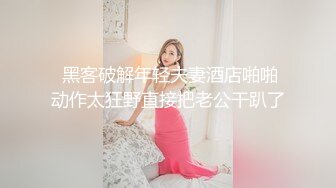 大屁股的女人穿什么都感觉好性感