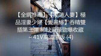 漂亮人妻3P 被操的神魂颠倒