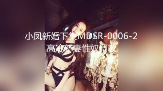 1/24最新 情趣女仆你的专属猫咪Cola酱吸吮肉棒钻毒龙VIP1196