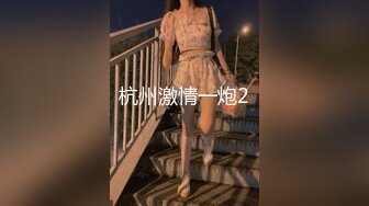 【新片速遞】   【超顶❤️鬼父乱伦】女儿婷宝✨ 宝贝女儿越来越耐艹了 陶醉吸吮鲜嫩白虎穴 娇小身躯春心荡漾 狠狠爆肏小穴滚烫榨精