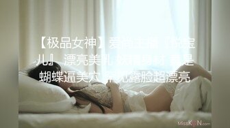 一品乖乖女，5月新鲜出炉刚下海就如此大尺度，瘦瘦的超级甜美 白瘦幼，干净无敌白虎嫩逼 顶级蜜臀