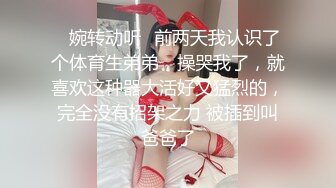 【最新封神❤️极品乱伦】新★乱伦★我爱操表姐乱伦❤️姨夫和姨客厅看电视 我在房间疯狂强操表姐竟还内射 高清720P版