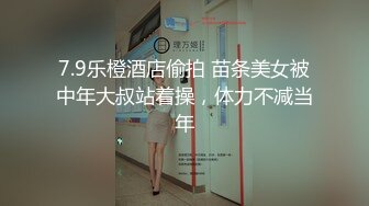 《顶流?网红泄密》贵圈万人追踪OnlyFans可盐可甜百变女神【马苏儿】私拍二季，蜂腰蜜桃臀粉红蜜穴各种剧情COS啪啪