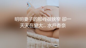 流出酒店偷拍美丽懵懂小女孩 来事了也要满足男友变态SM癖好